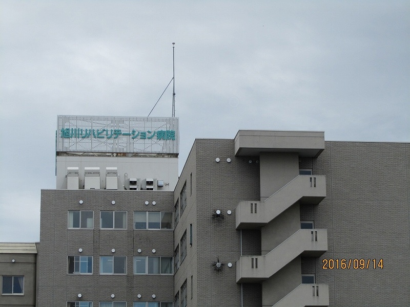 PDCE on hospital rooftop mast